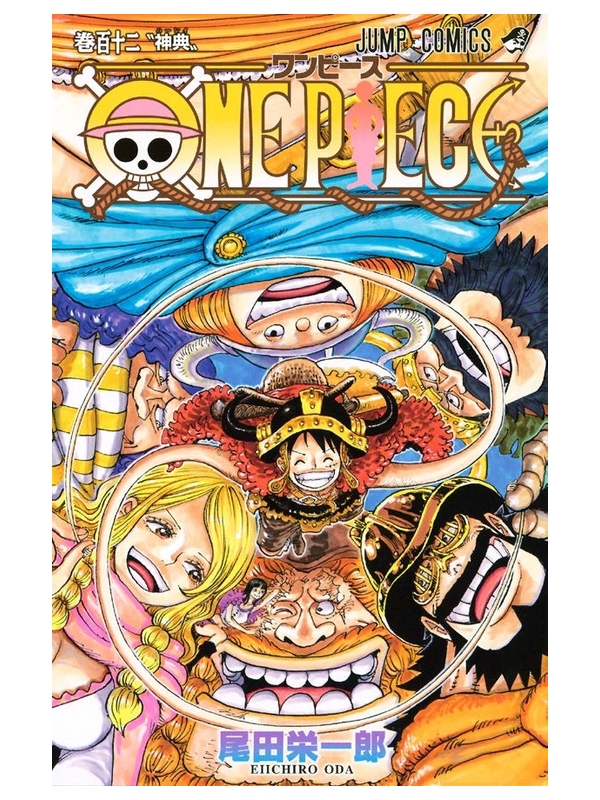 ONE PIECE NEW EDITION 112