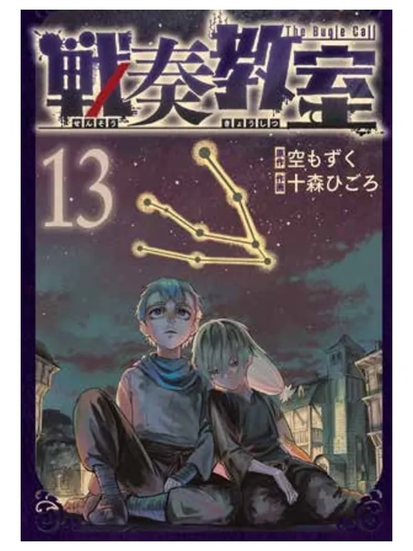 THE BUGLE CALL 13