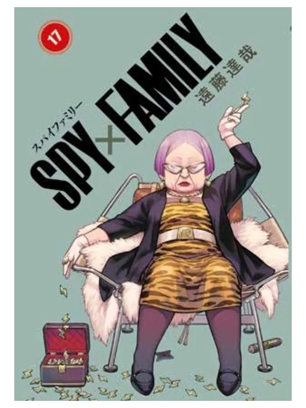 SPY×FAMILY 17