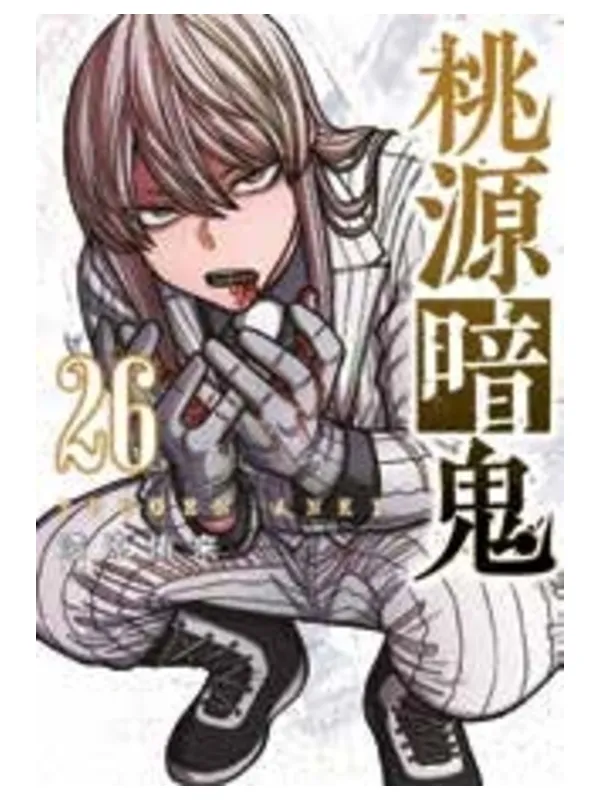 TOGEN ANKI –  SANGUE MALEDETTO 26